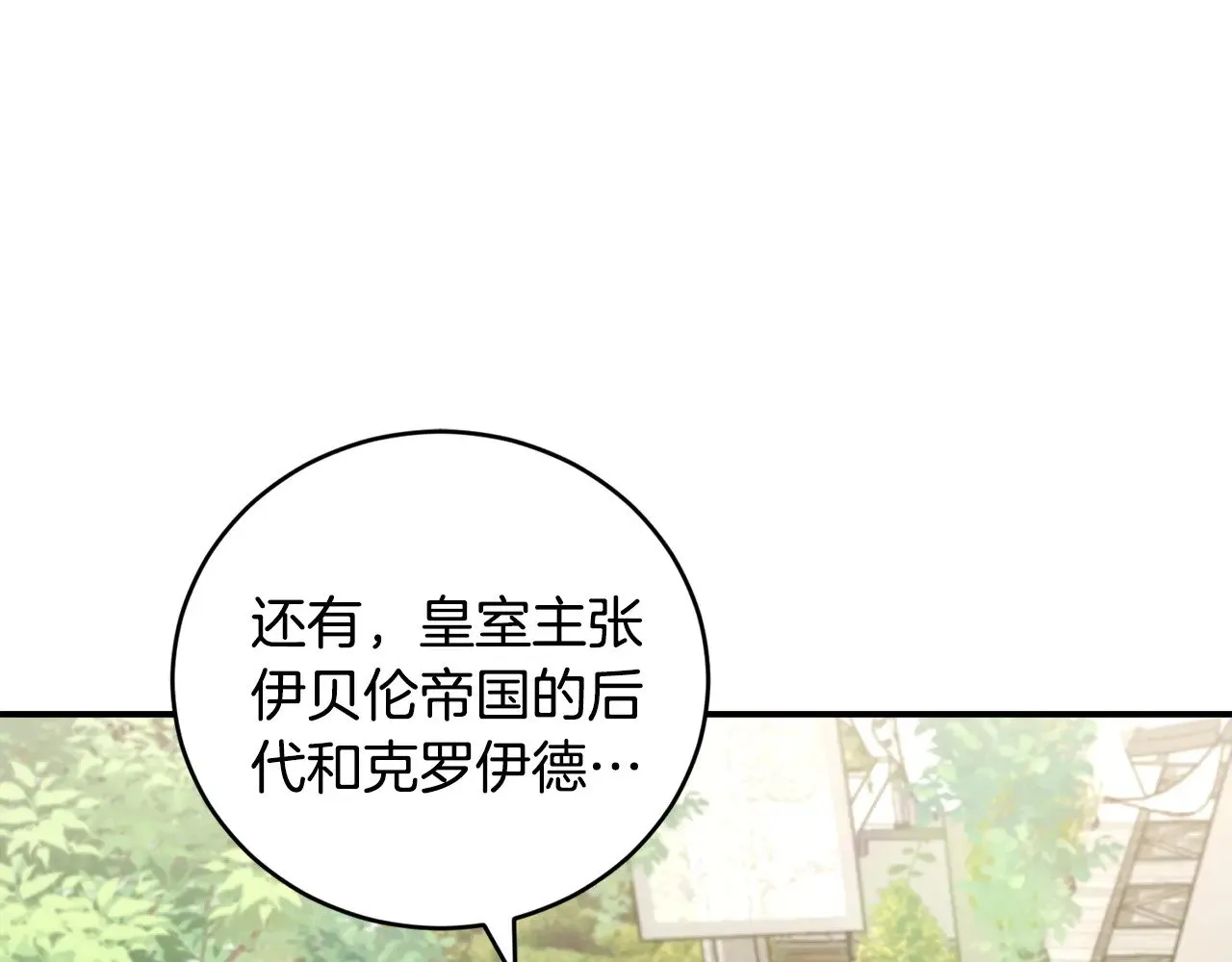 第59话 哥哥夜闯皇宫163