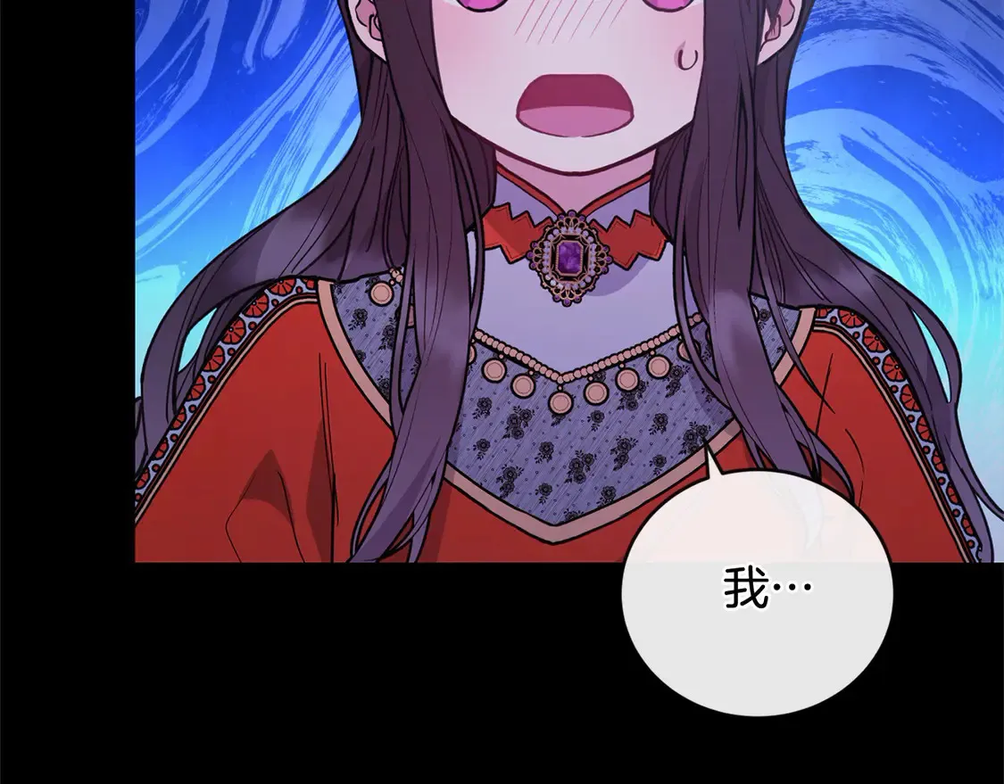 第9话 哥哥来救我啦！88