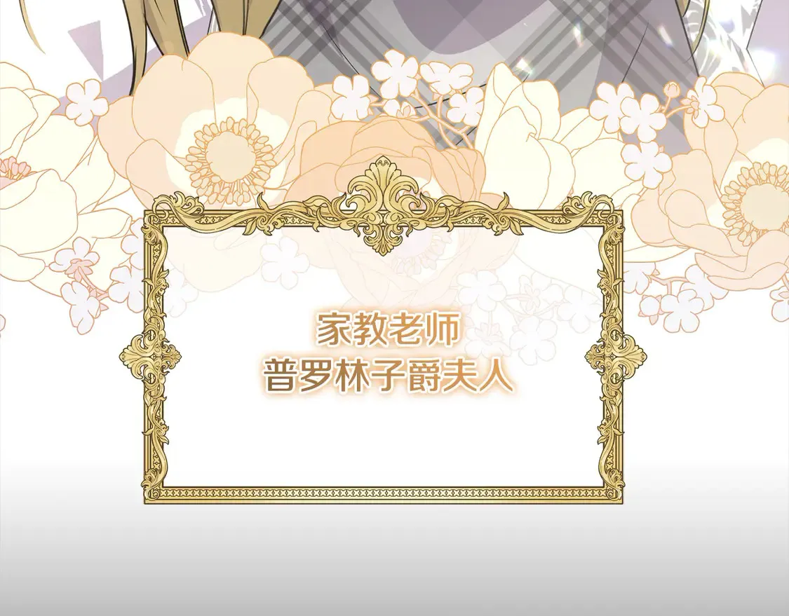 第18话 学写名字18