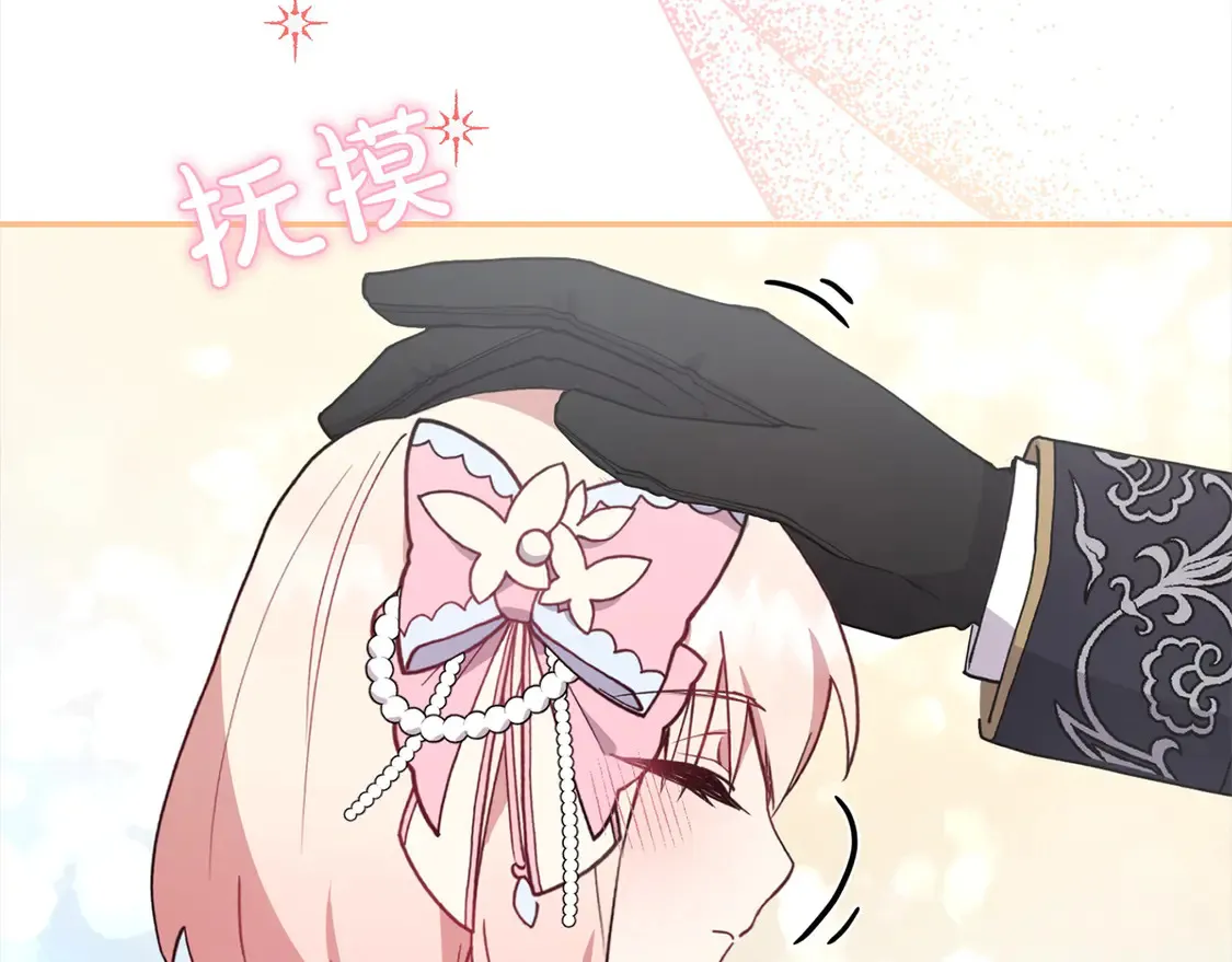 第3话 取新名字169