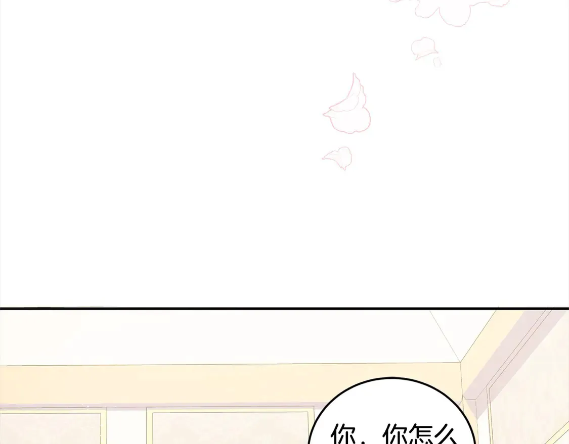 第13话 霸气护崽！9