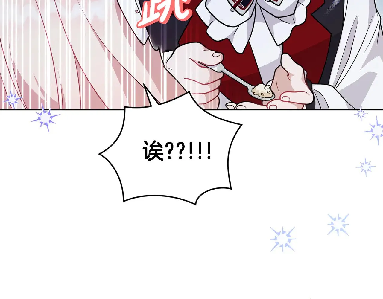 第29话 羞羞26