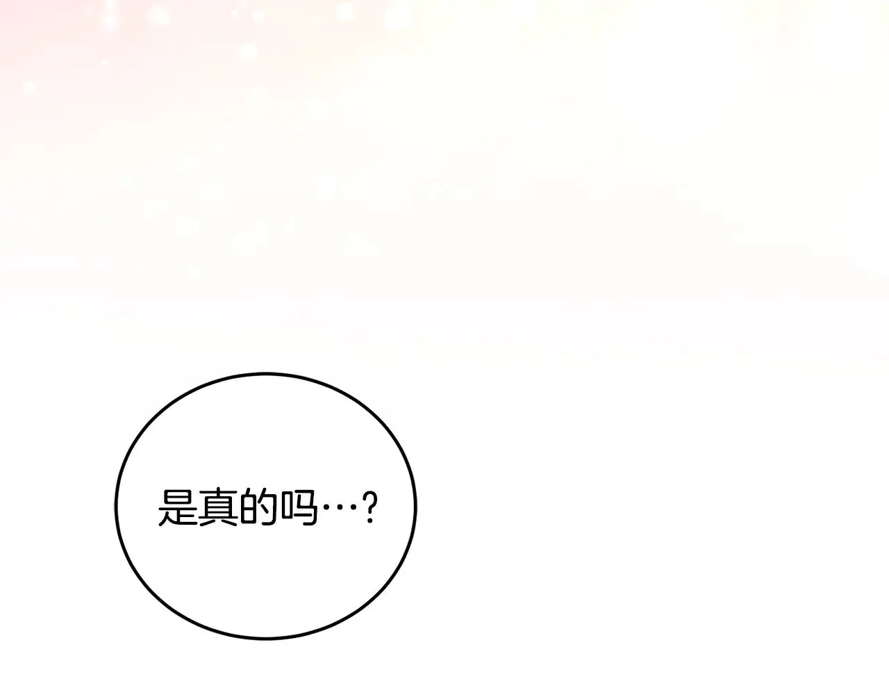 第28话 保护崽崽47