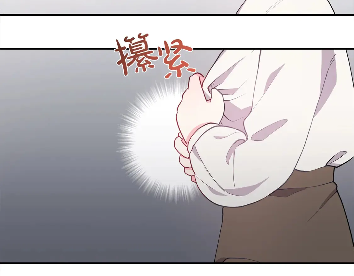 第1话 领养的男童竟是女孩？！157