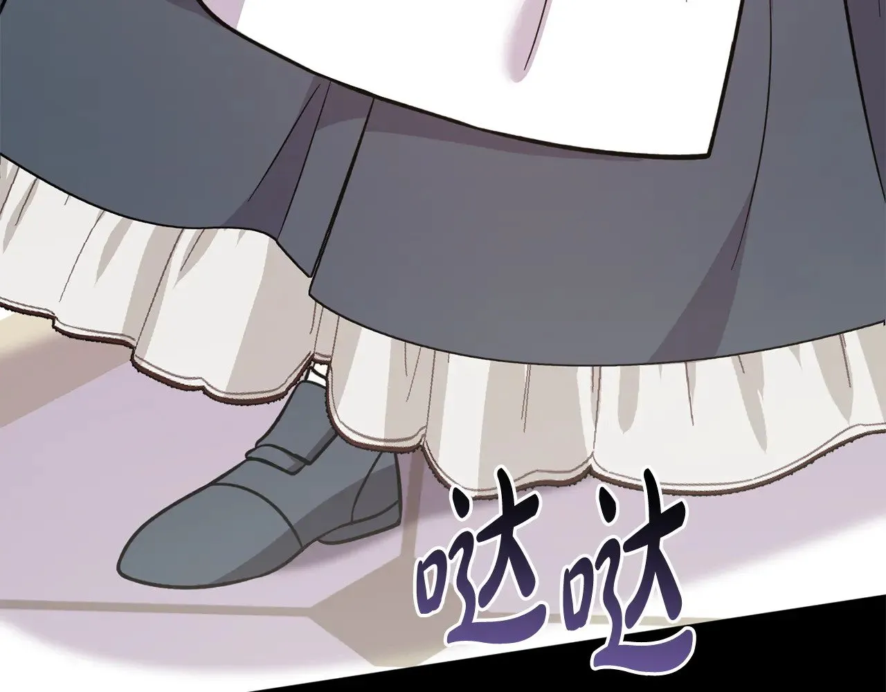 第27话 有危险45
