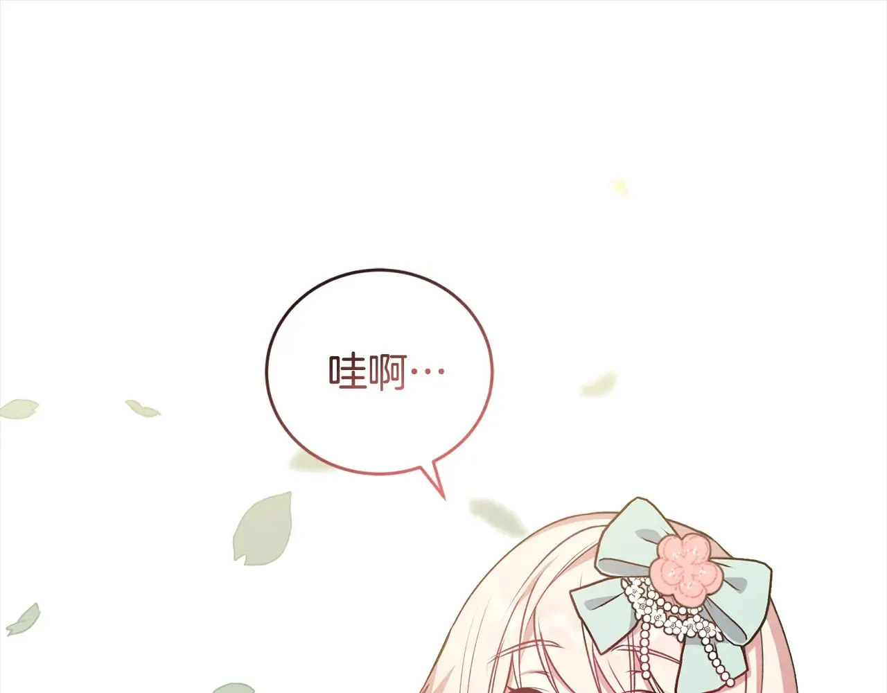 第22话 抢夺脸蛋专属权！152