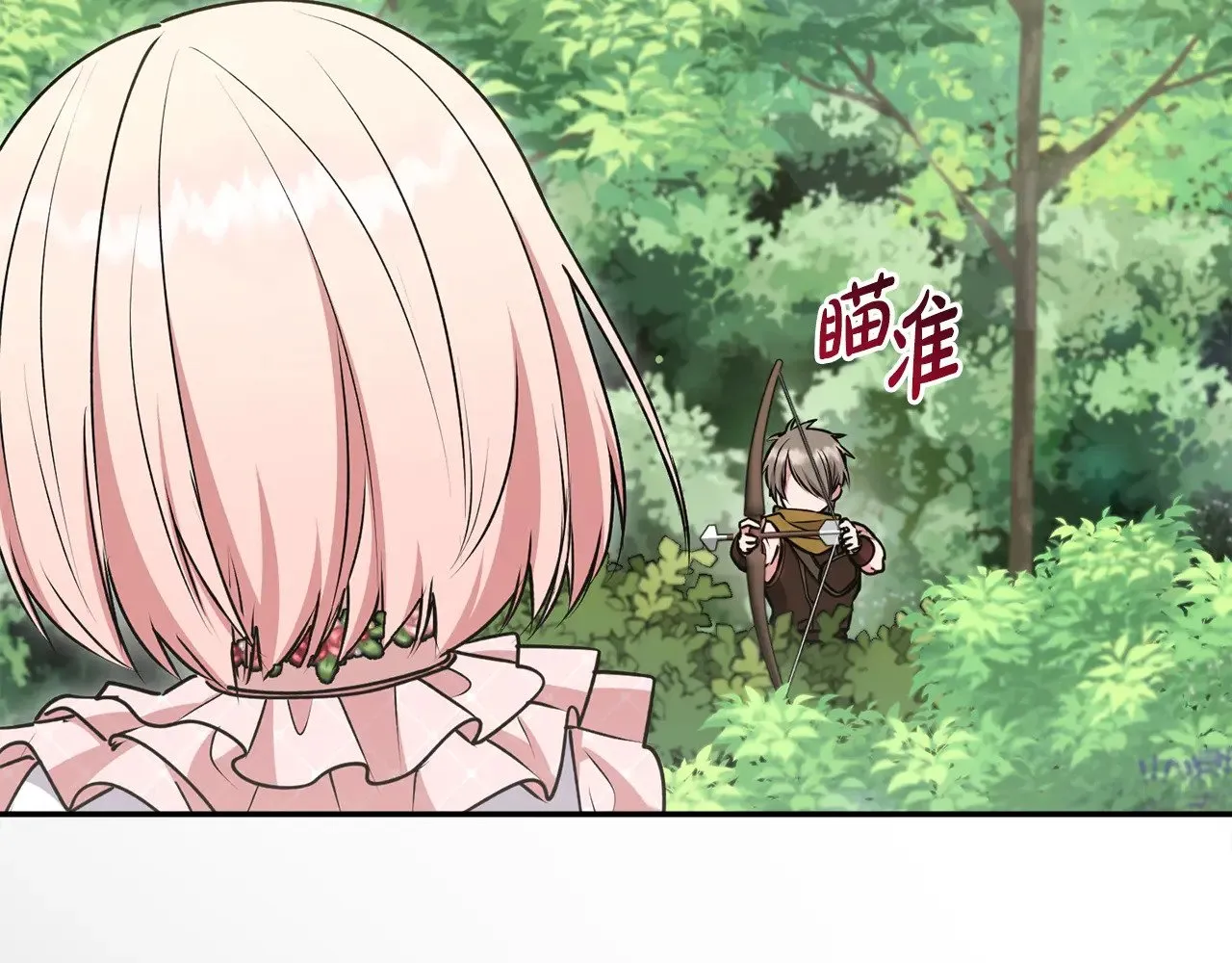 第40话 遭遇袭击21