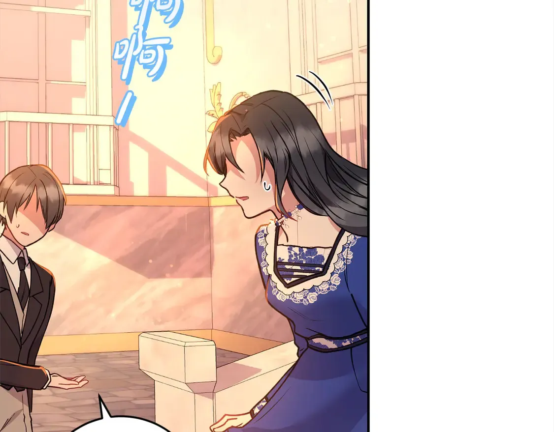 第15话 专属侍女58