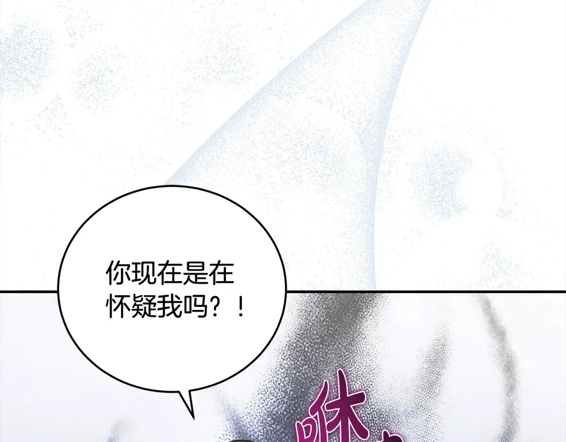 第12话 我没偷项链179