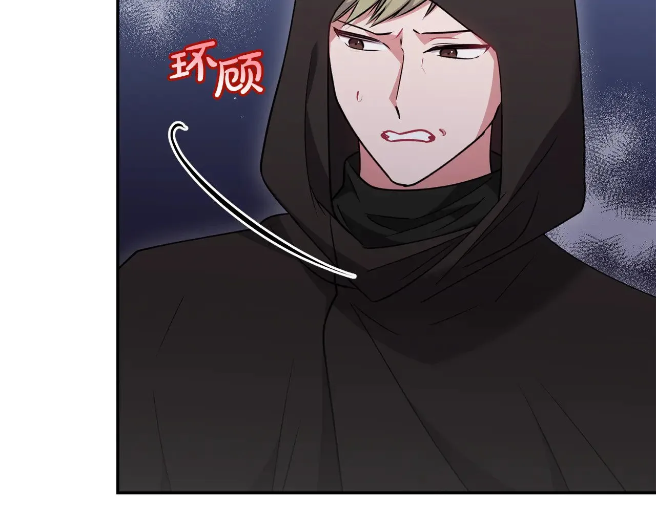 第44话 偶遇天使80