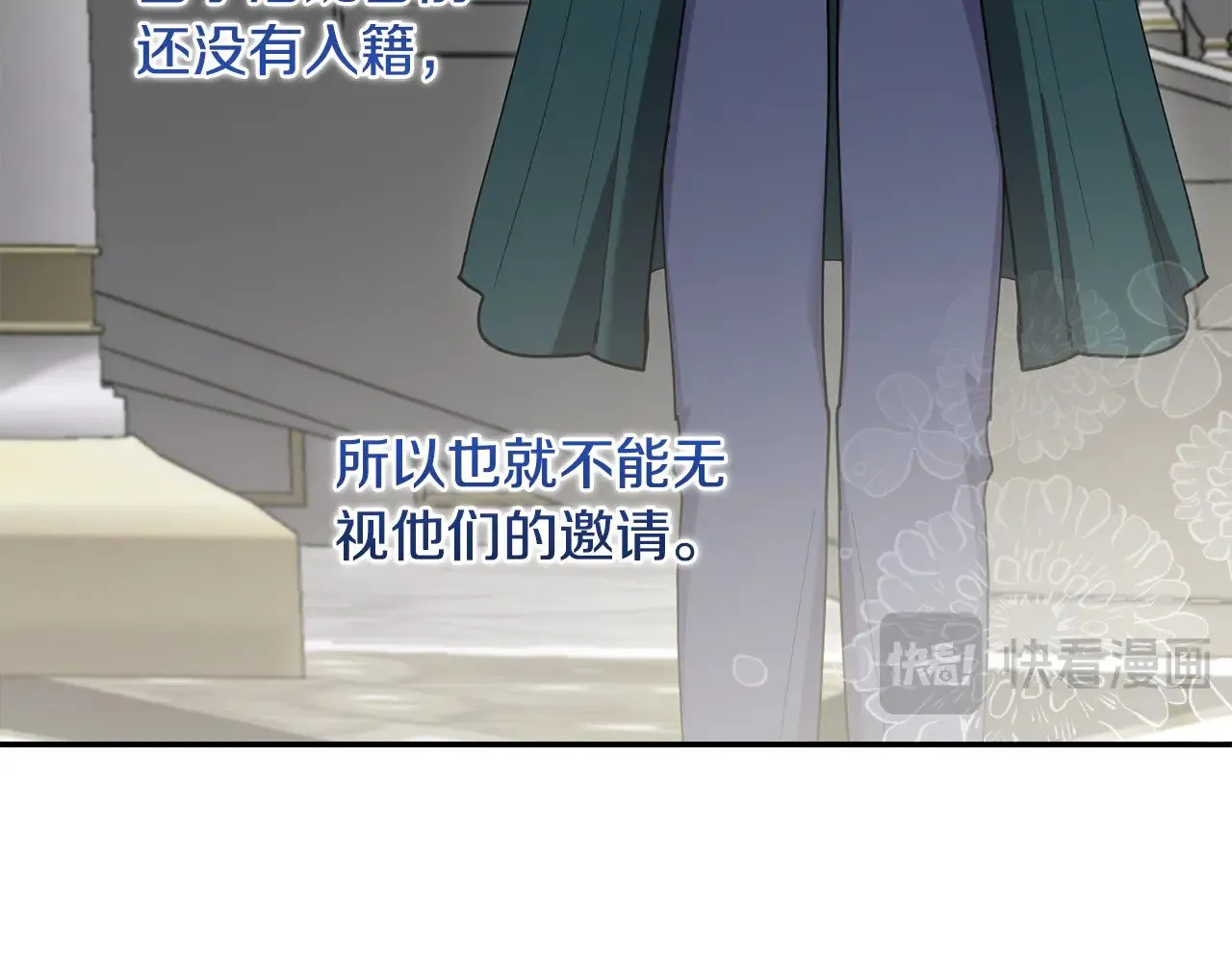 第53话 争夺女鹅69