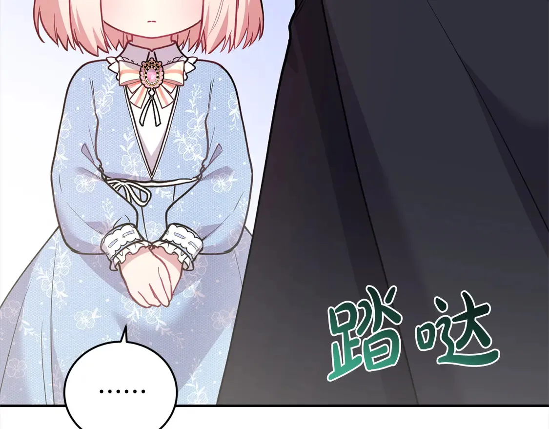 第13话 霸气护崽！95