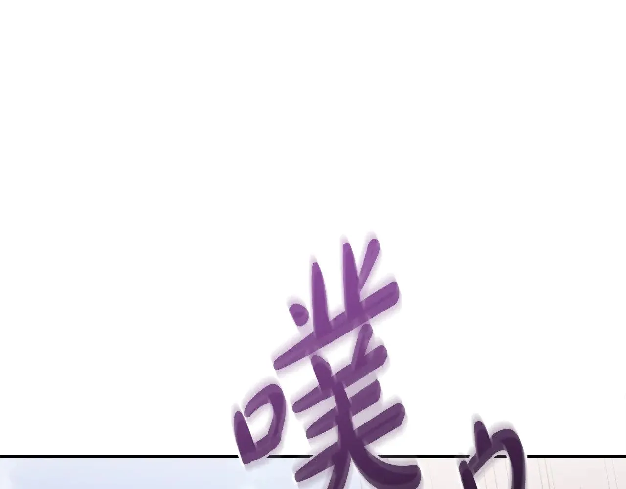 第62话 专属骑士53