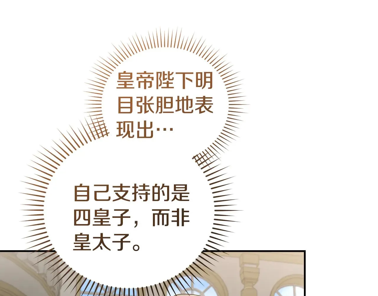 第64话 保护妹妹92