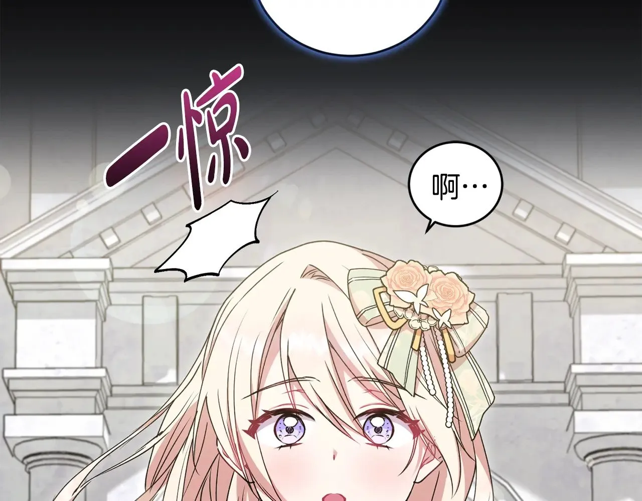 第46话 崽崽长大60