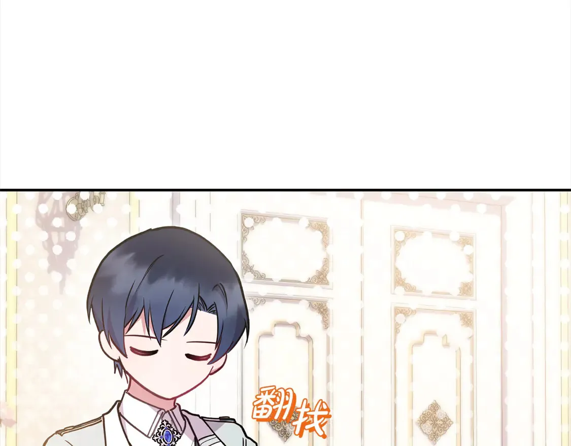第11话 哥哥上药好温柔啊26