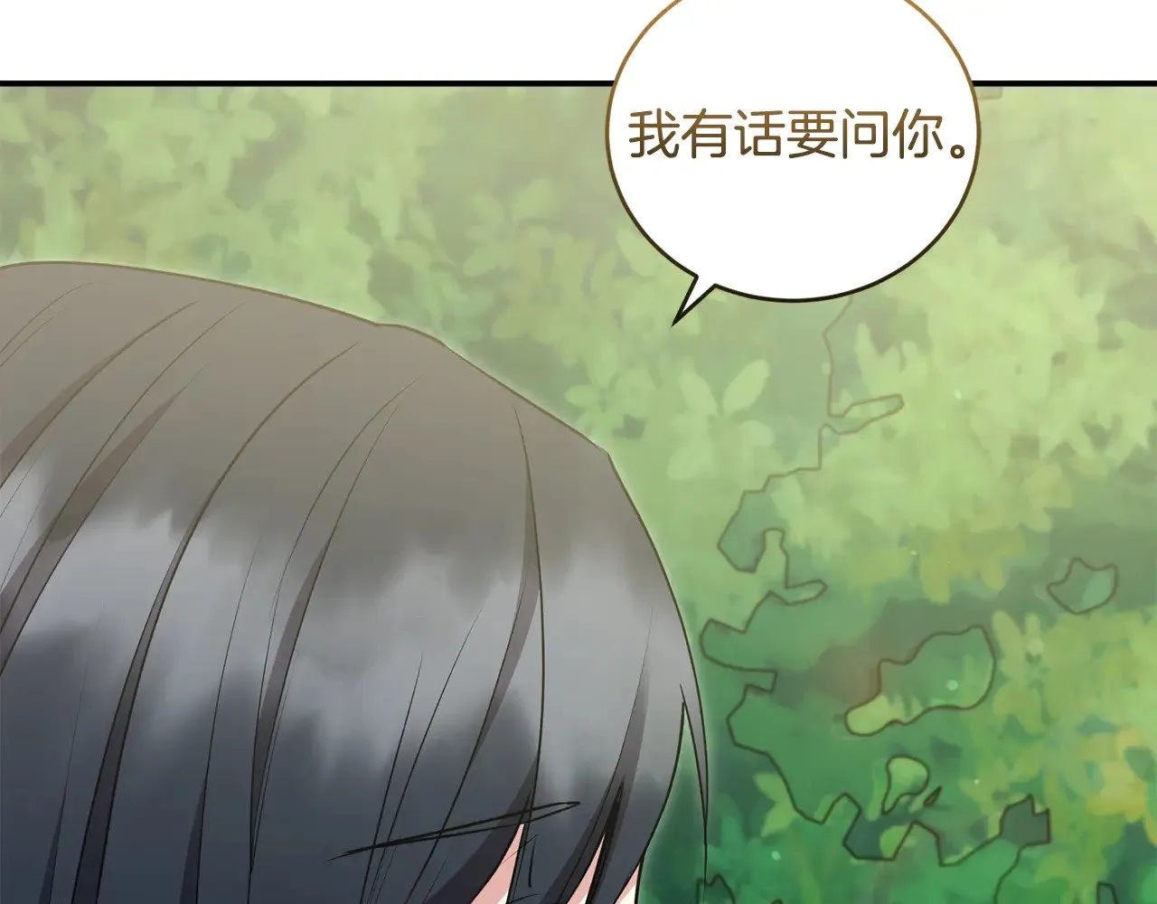 第35话 神力？186
