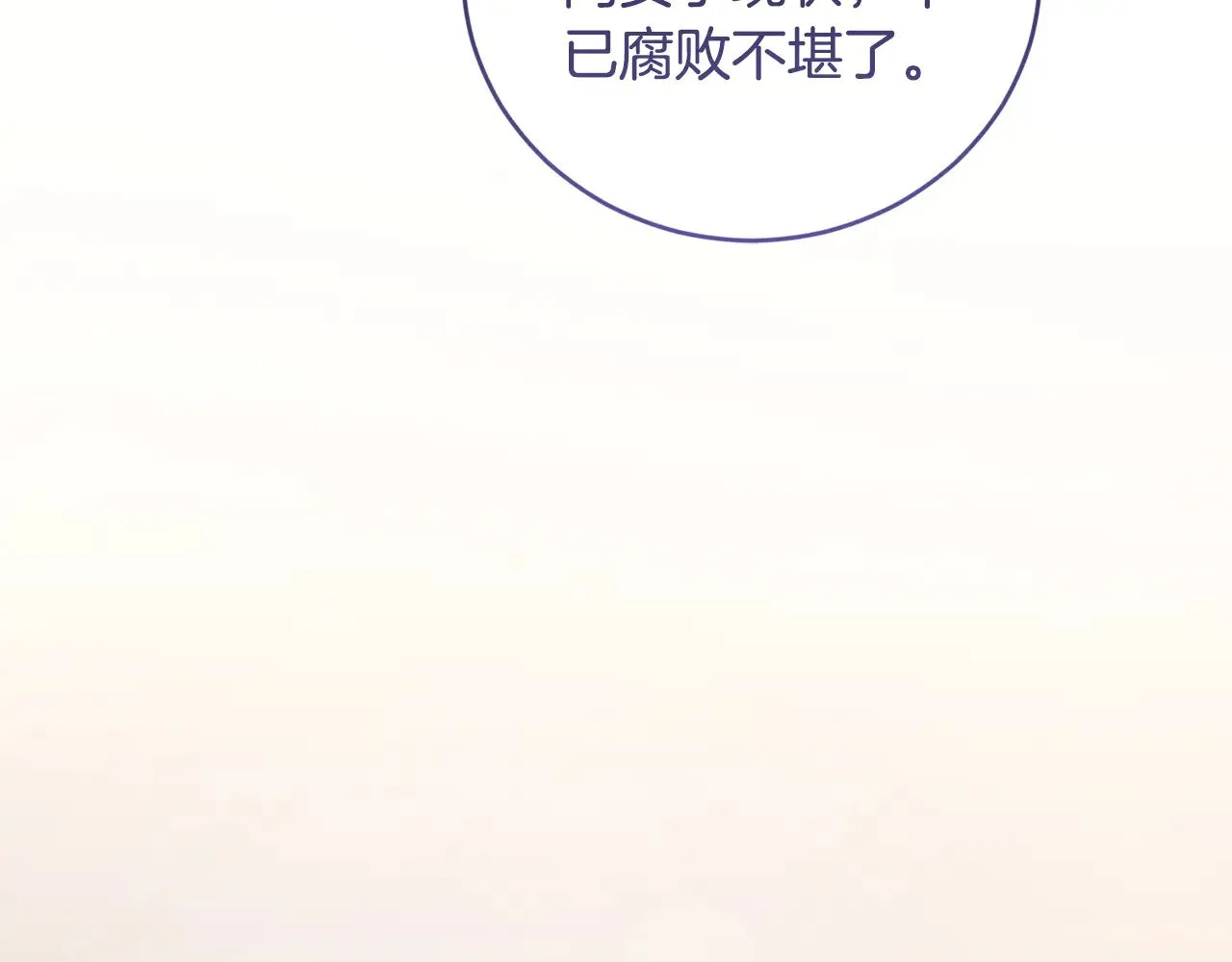 第65话 爸爸有危险33
