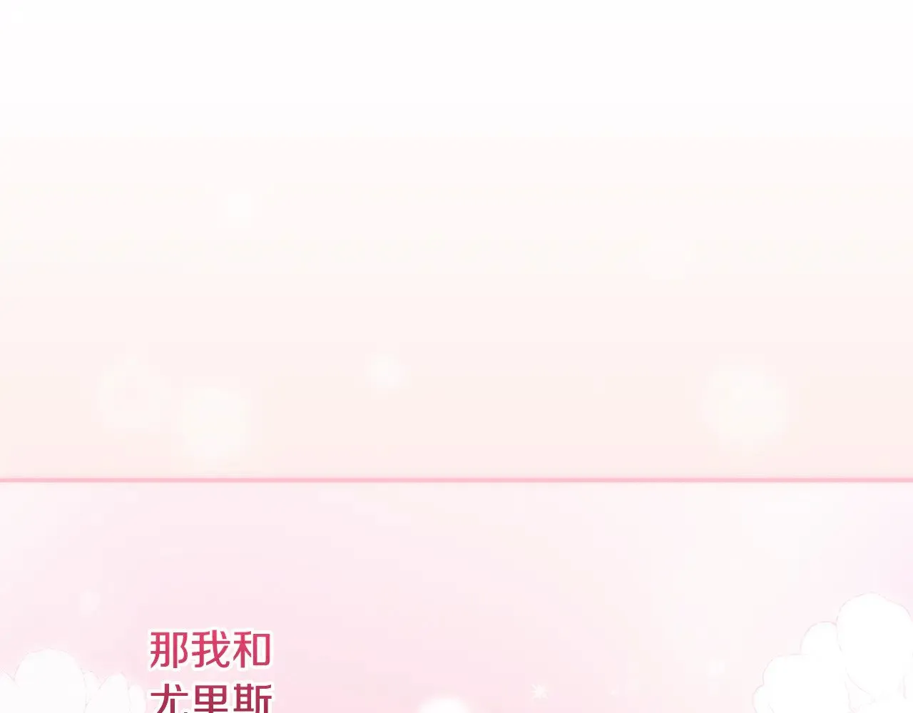第37话 过家家162