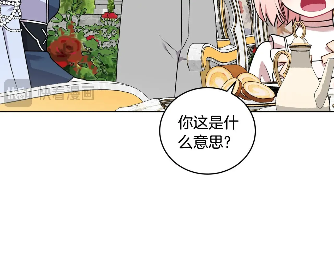 第33话 霸气回怼34