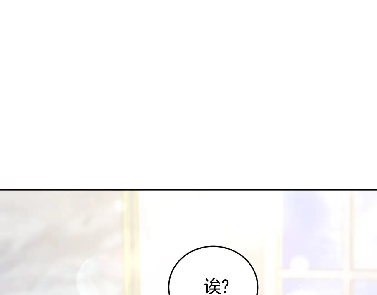 第25话 我们爱你145