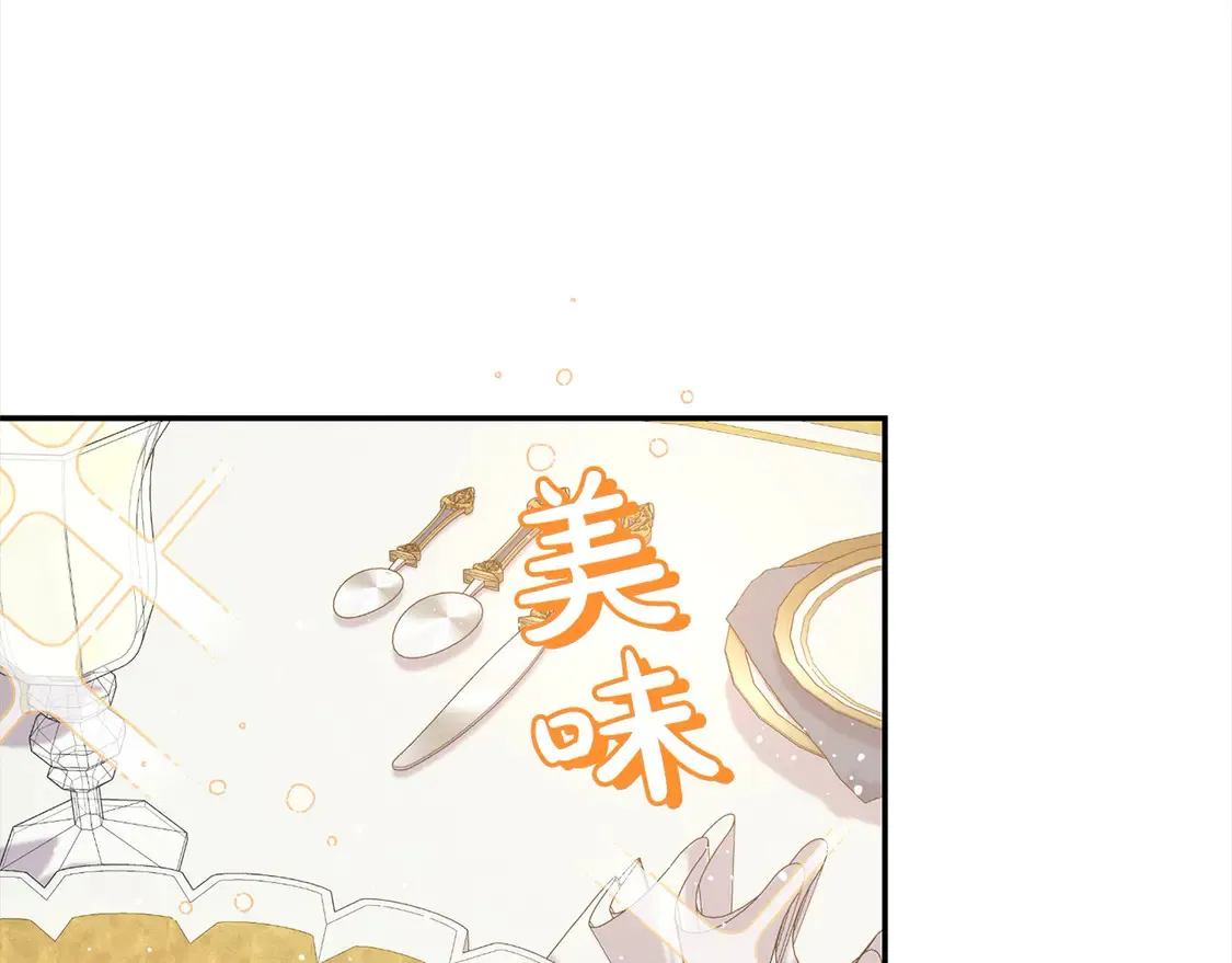 第4话 你身上怎么那么多伤？156