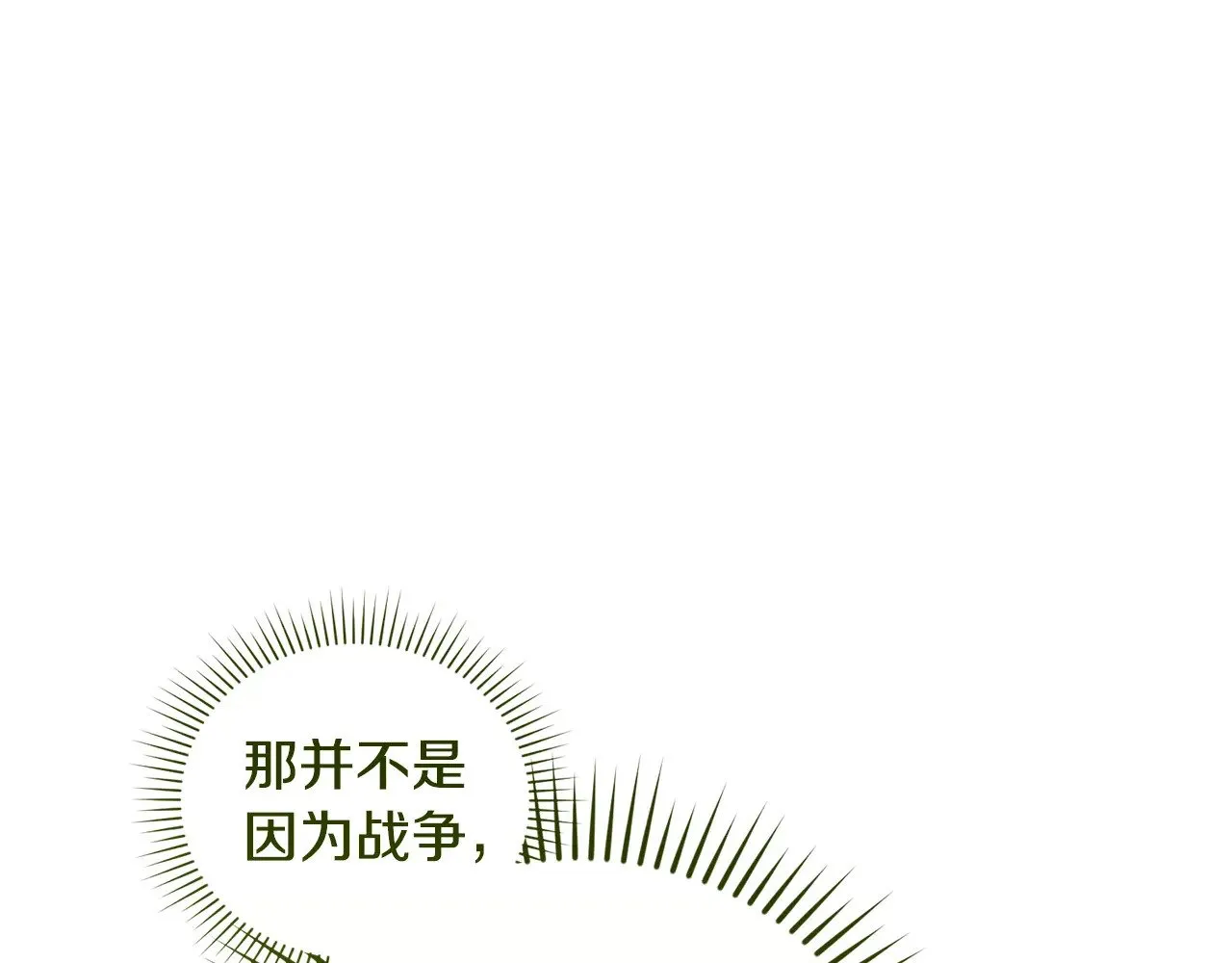 第46话 崽崽长大205