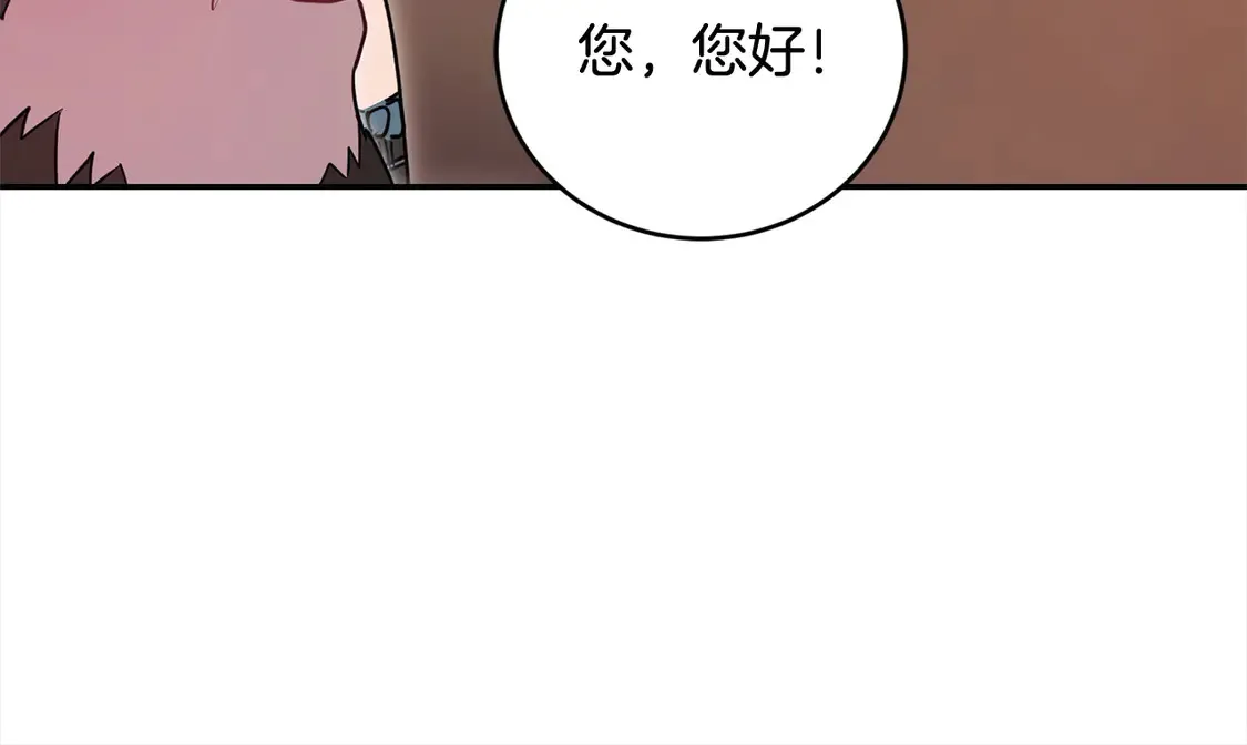 第16话 叫声哥哥来听听～181
