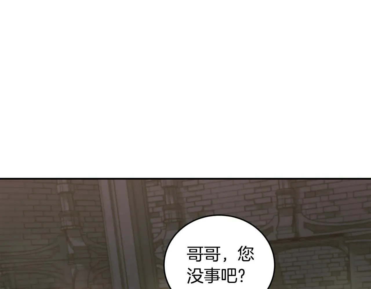第39话 我相信你51