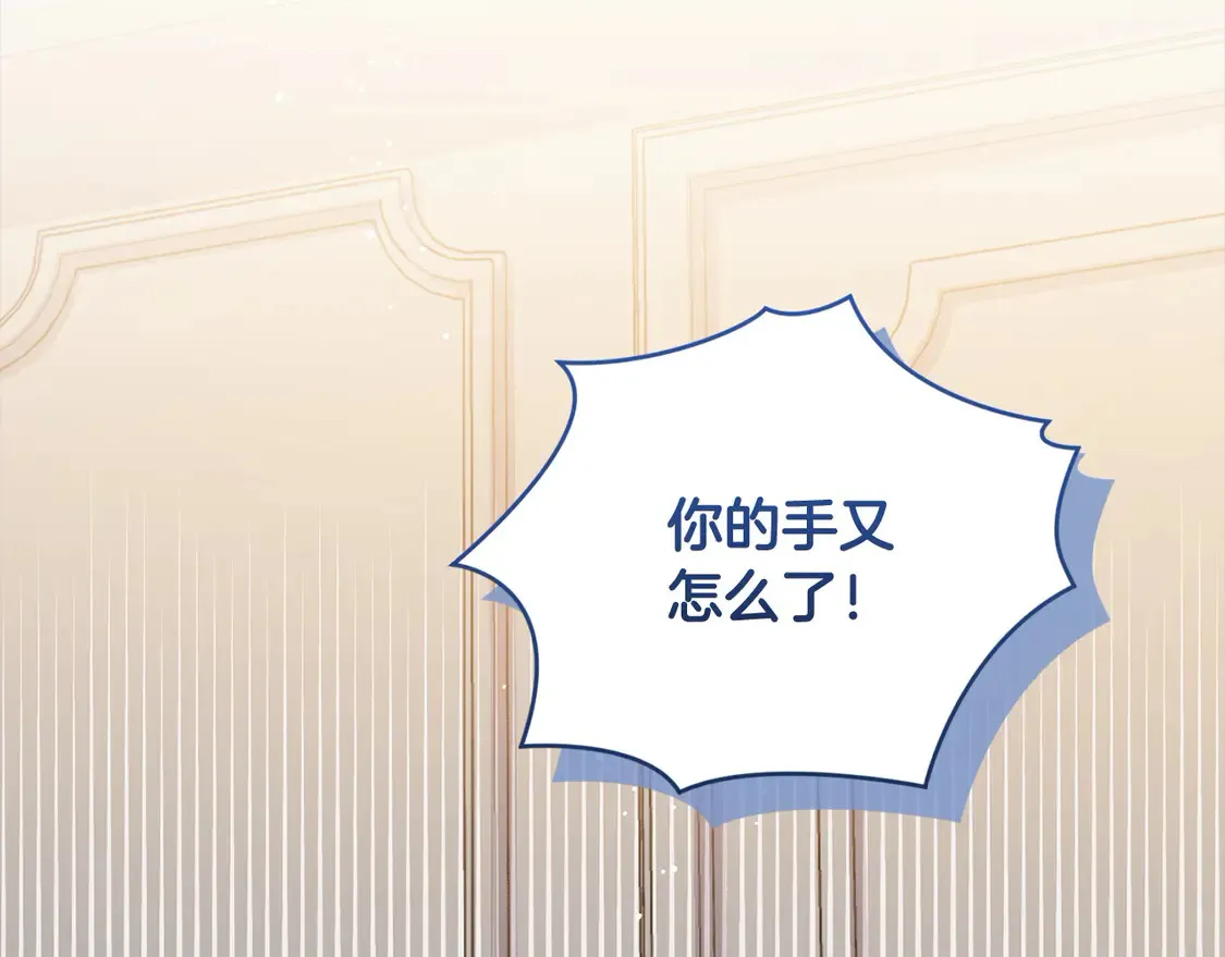 第8话 她说我没文化…30