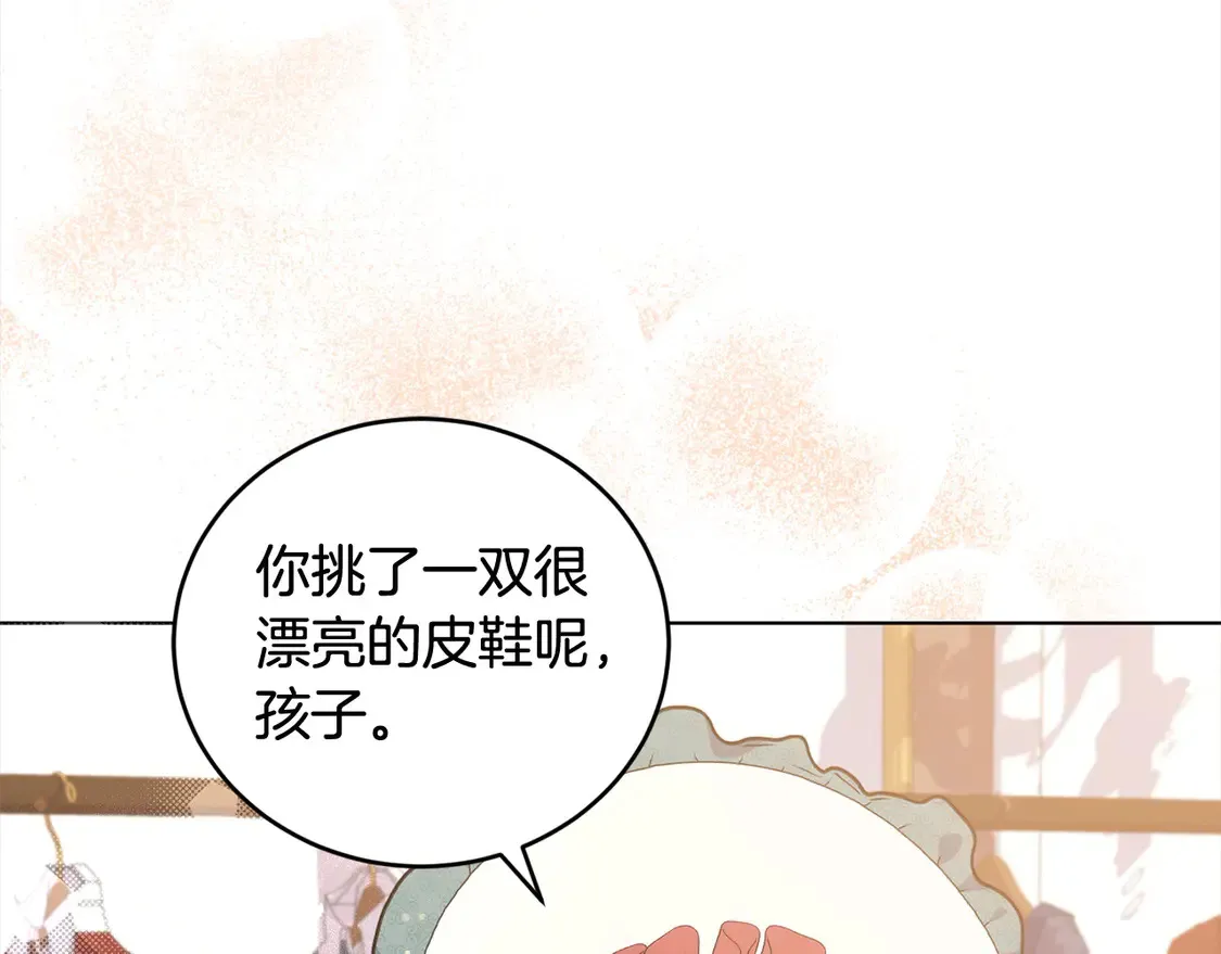 第19话 初次购物111