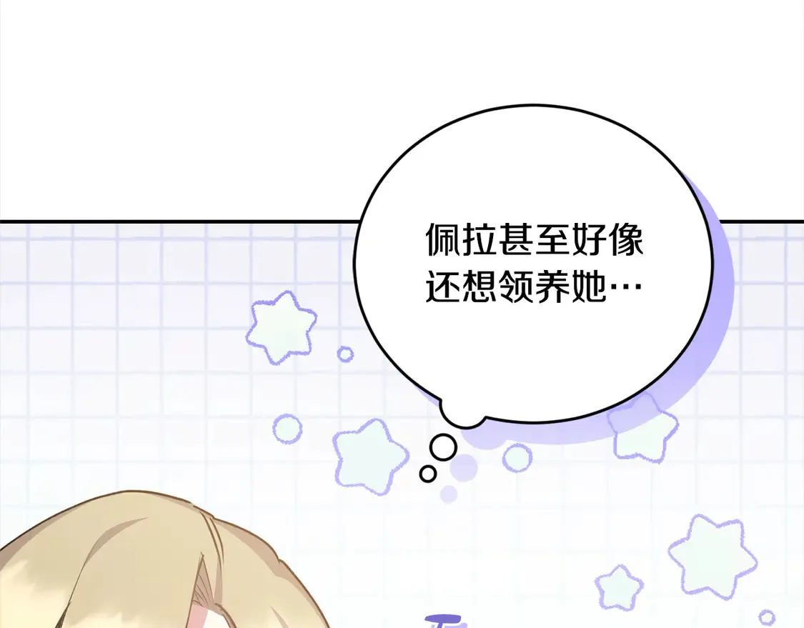 第18话 学写名字49