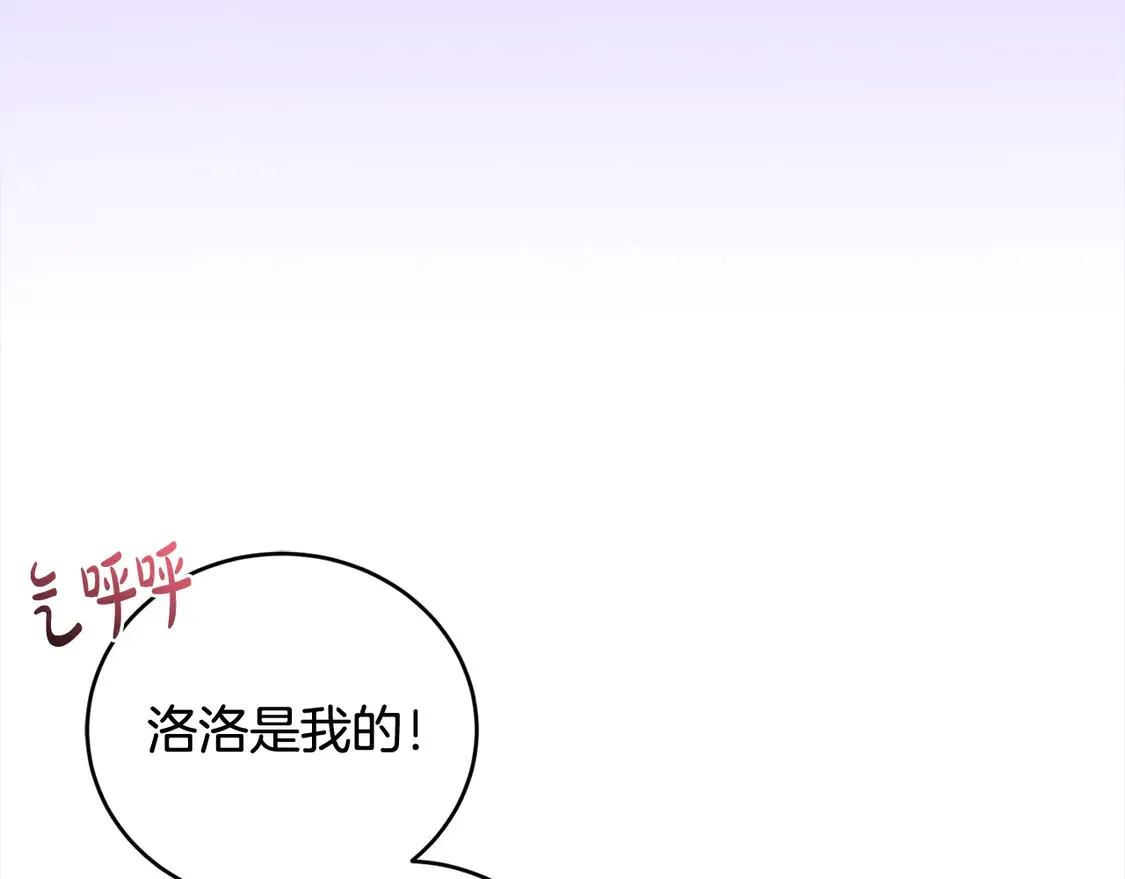 第16话 叫声哥哥来听听～39