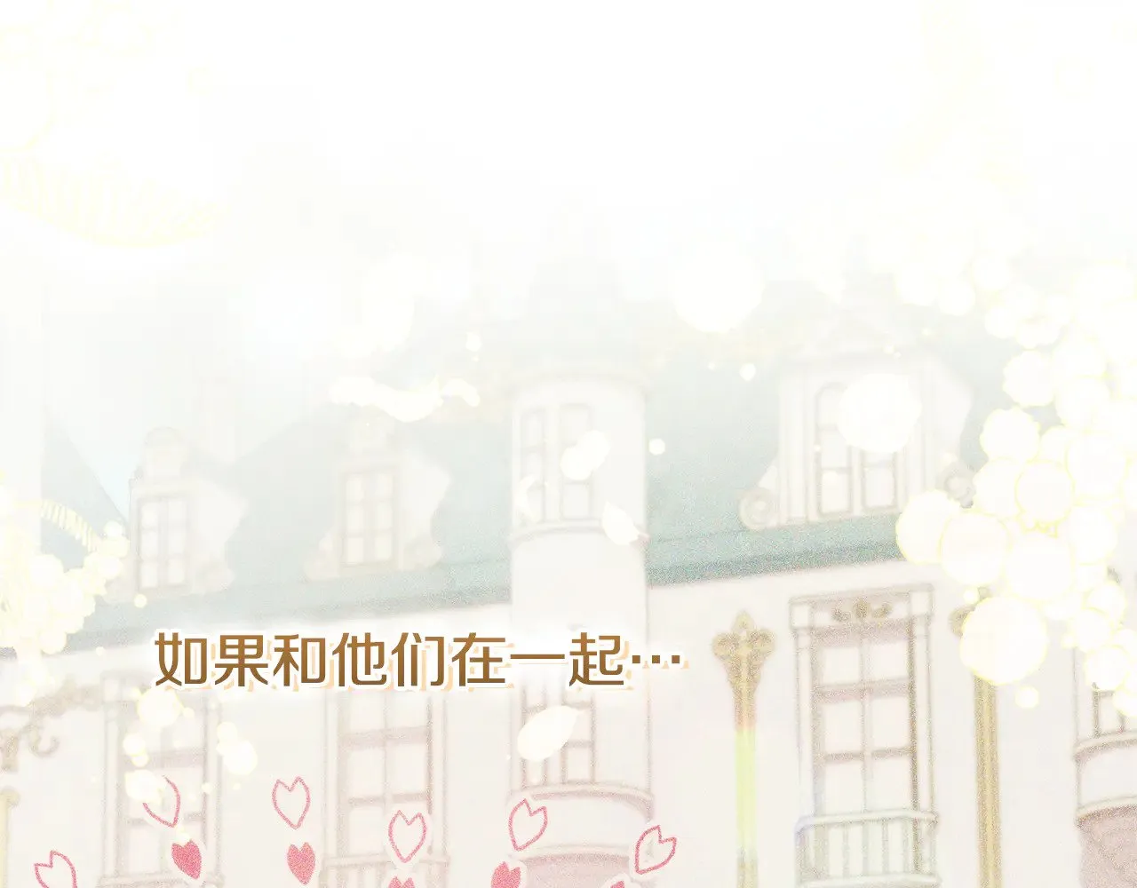 第30话 真正的女儿166