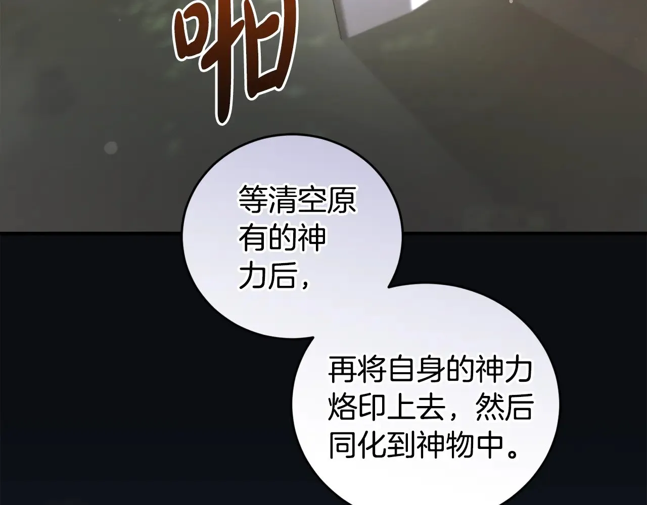 第39话 我相信你61