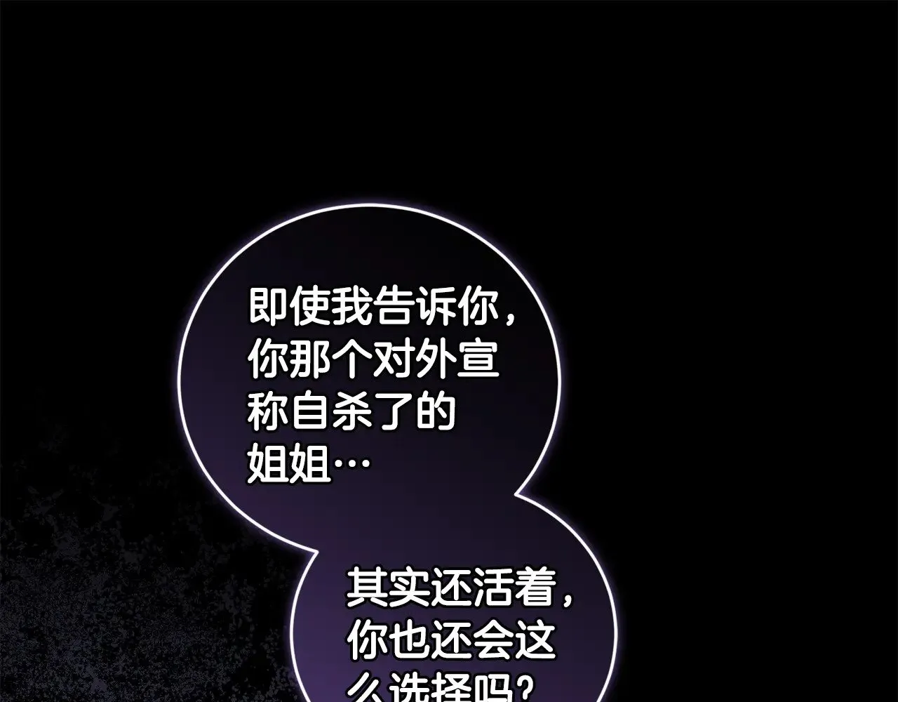 第67话 原谅我53
