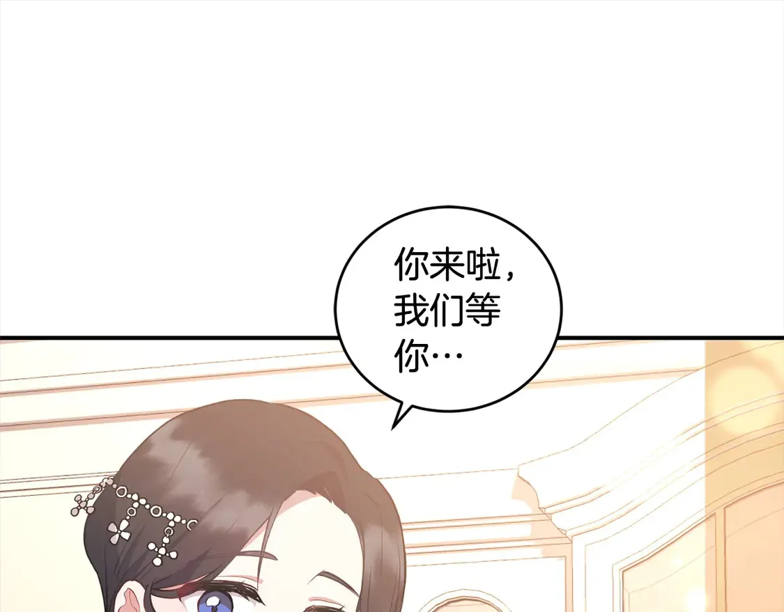 第2话 我想要个妹妹！125
