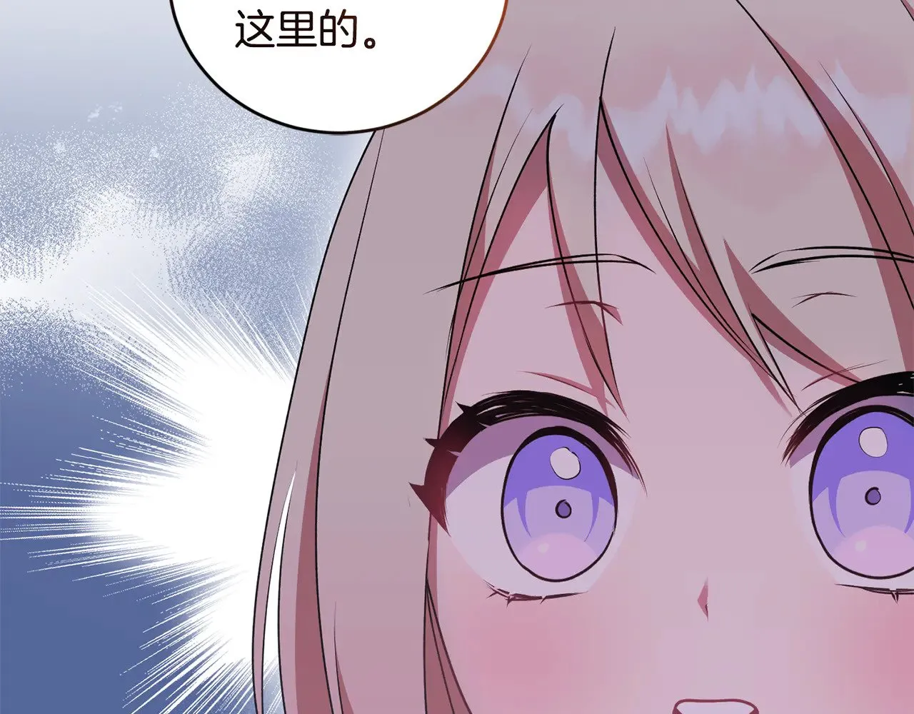 第44话 偶遇天使189