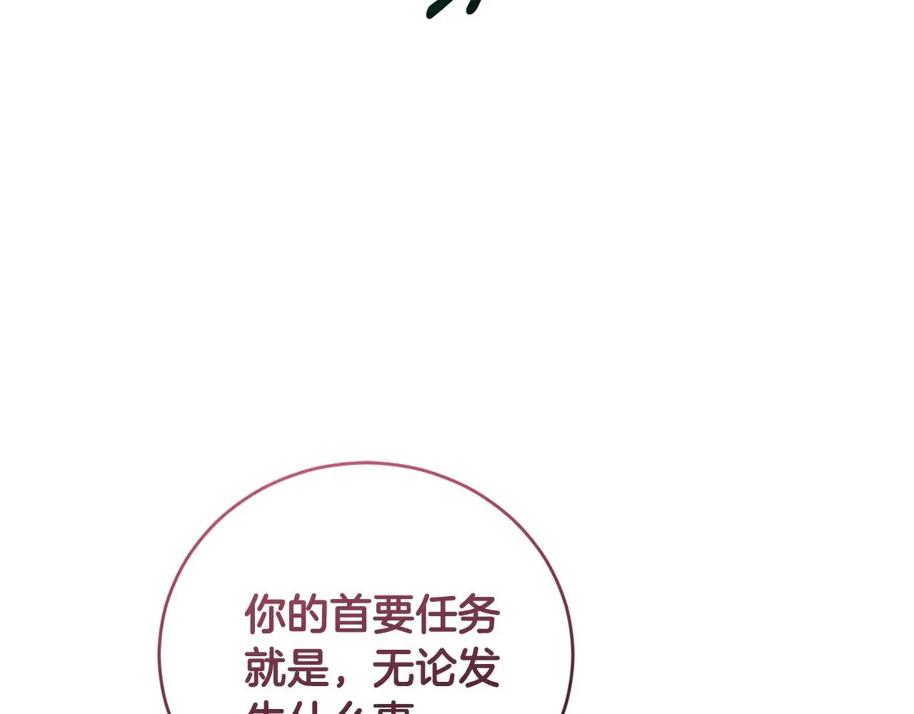第65话 爸爸有危险68
