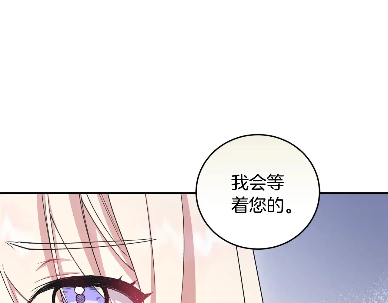 第53话 争夺女鹅176