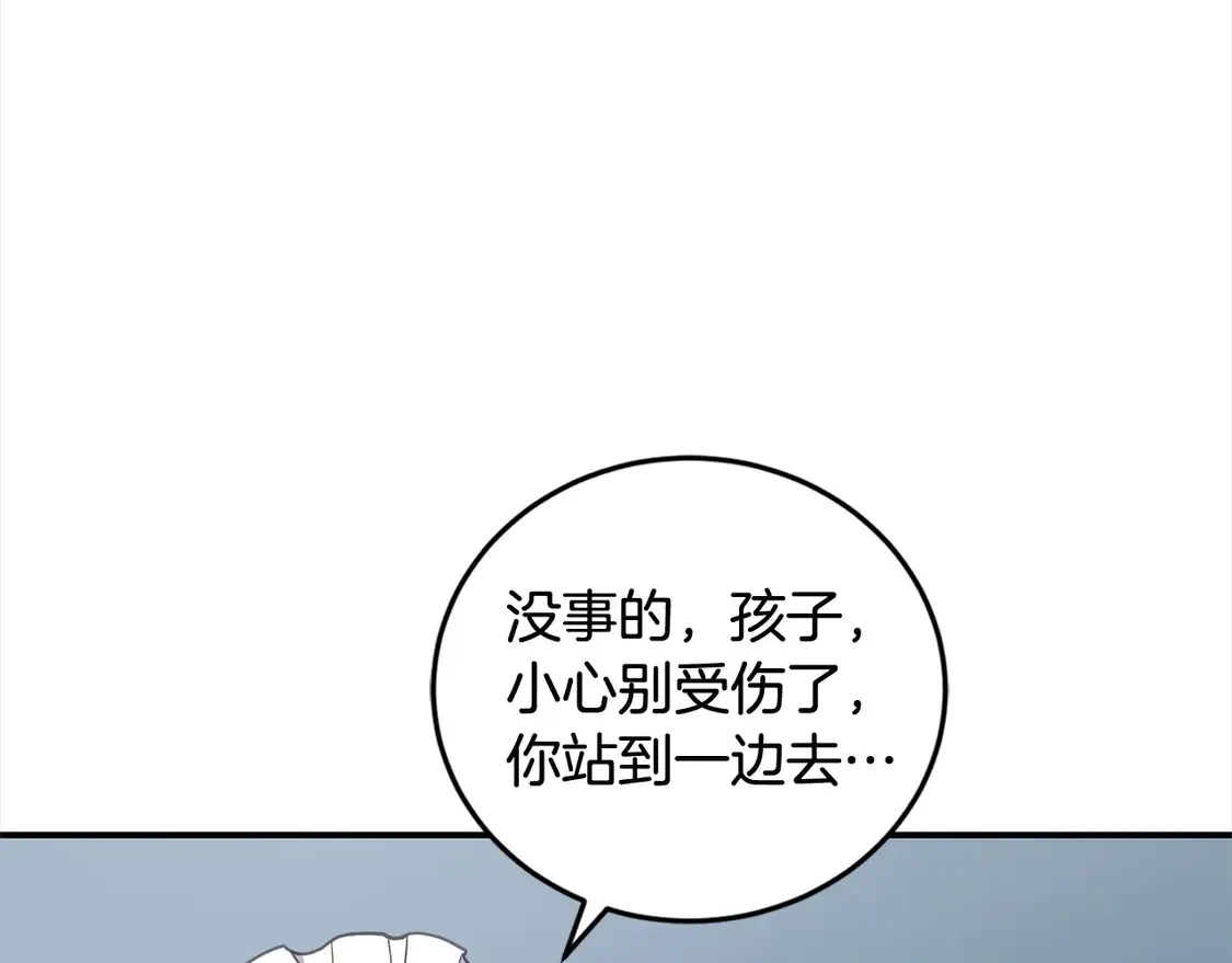 第1话 领养的男童竟是女孩？！223