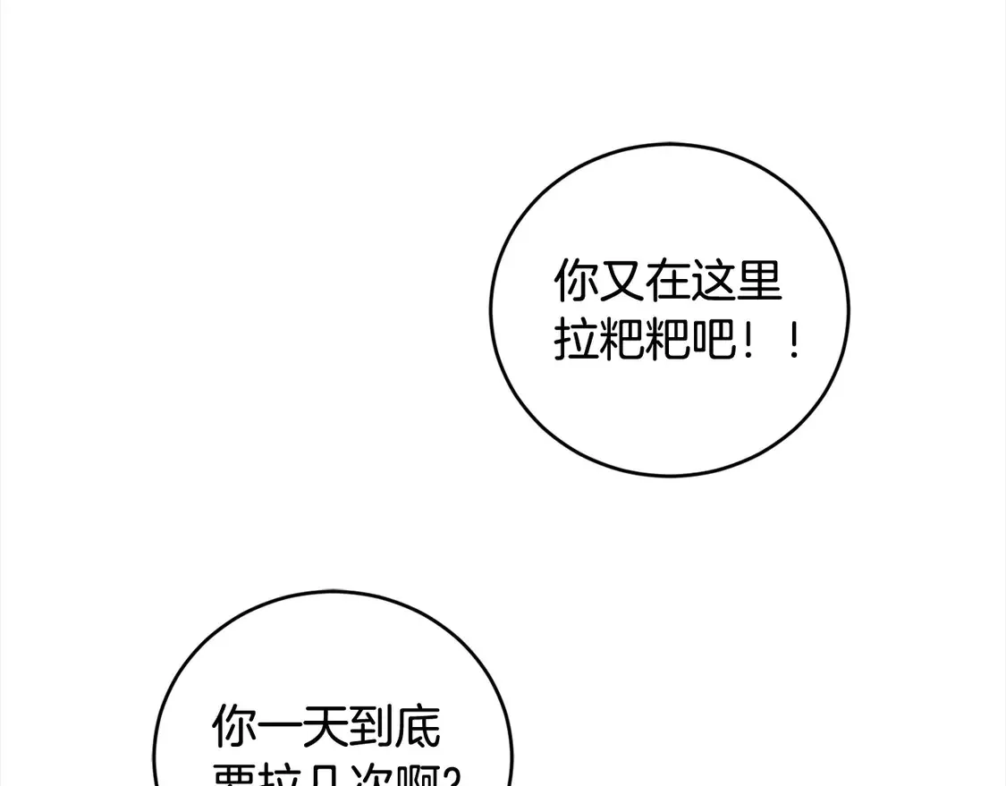 第1话 领养的男童竟是女孩？！28