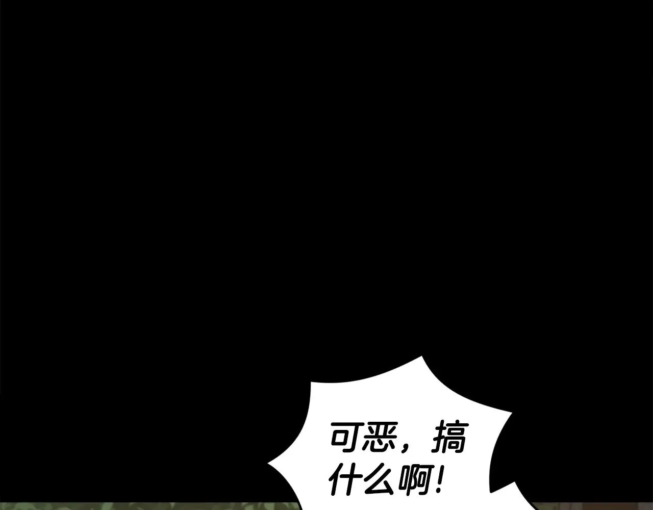 第41话 公爵暴怒192