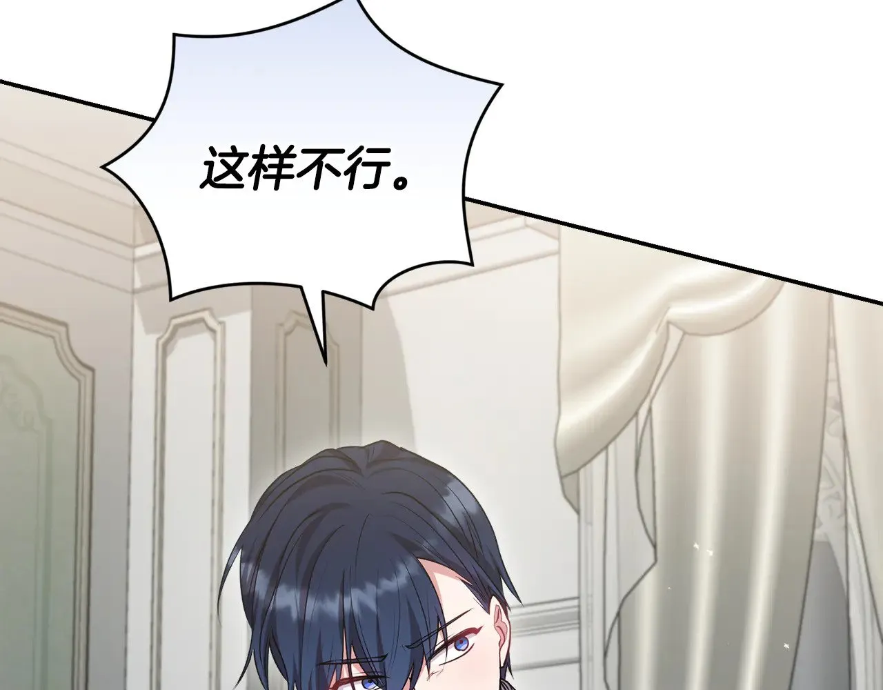 第65话 爸爸有危险6