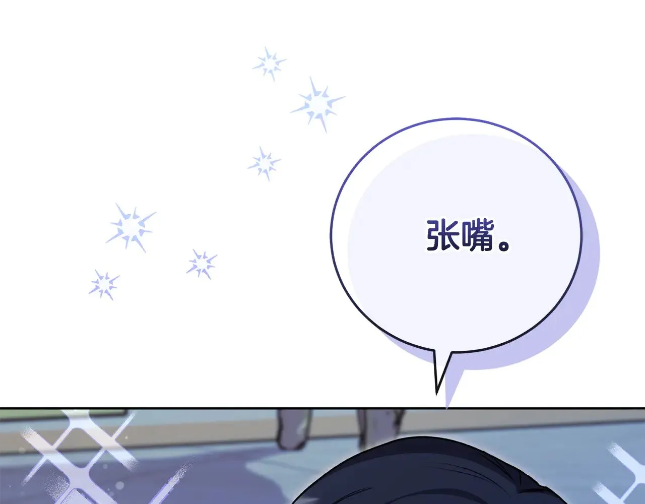 第29话 羞羞24