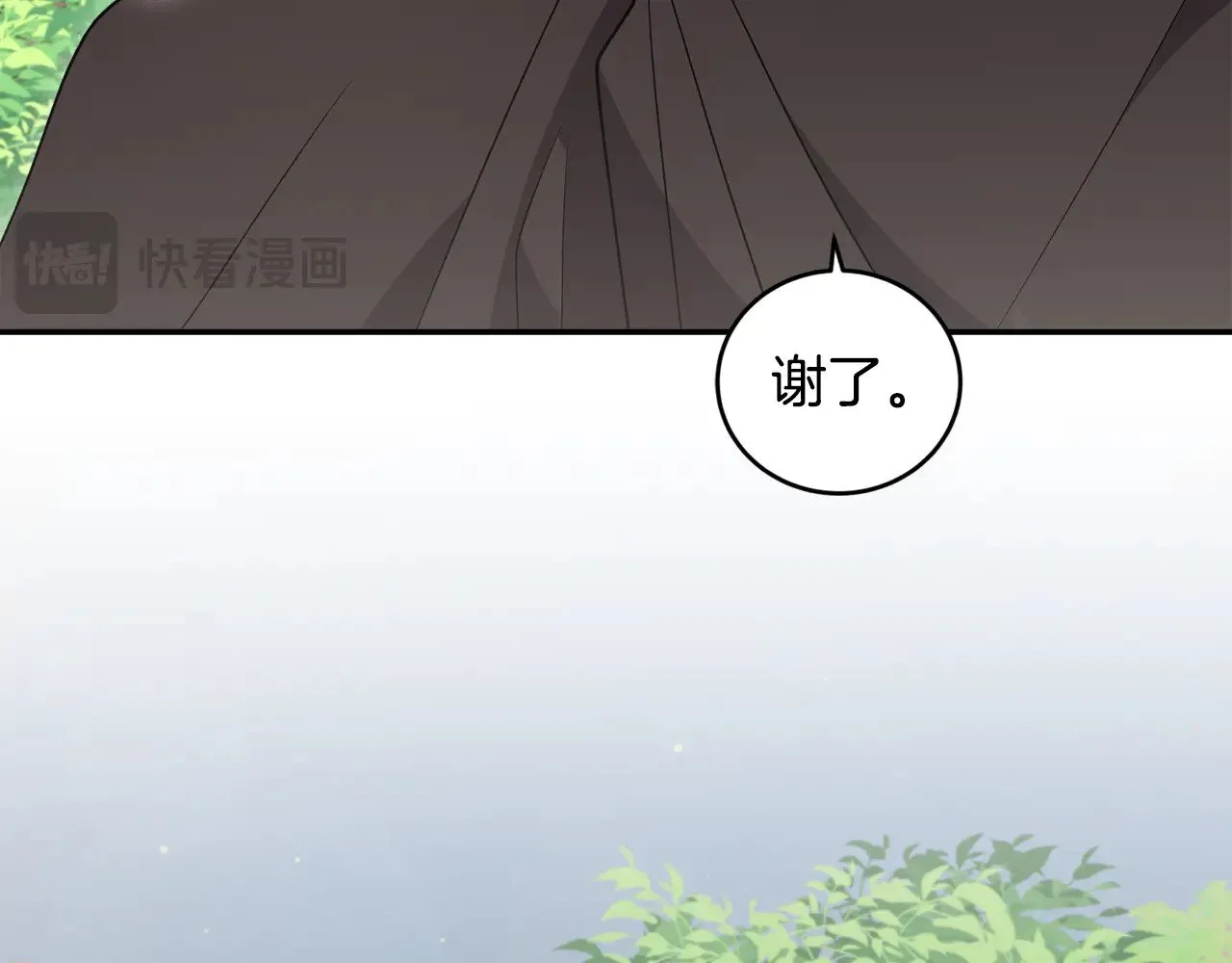 第44话 偶遇天使90
