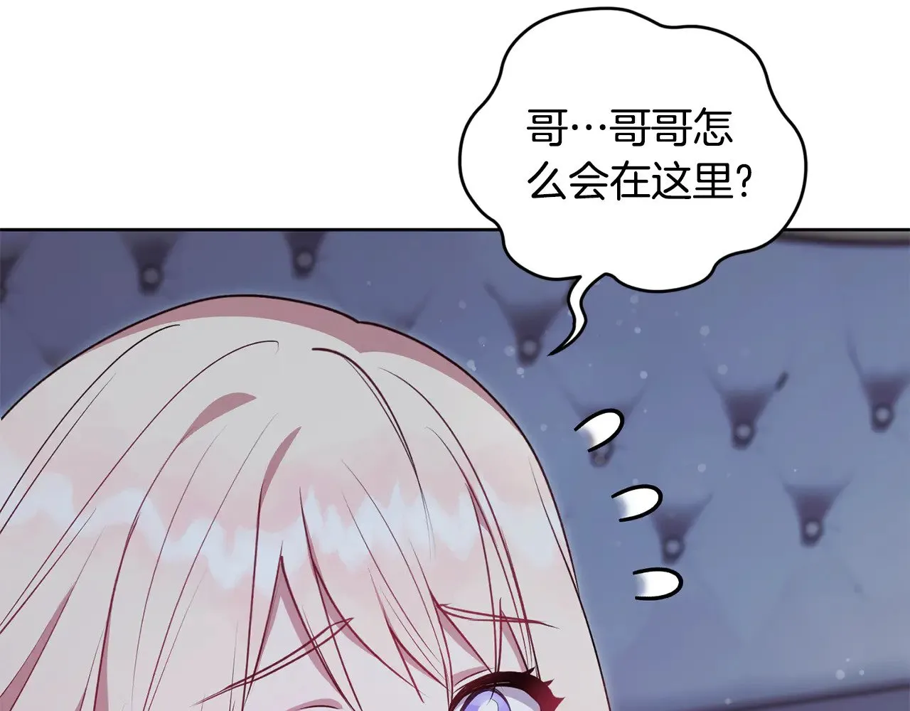 第29话 羞羞4