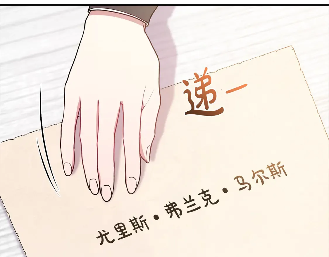 第18话 学写名字39