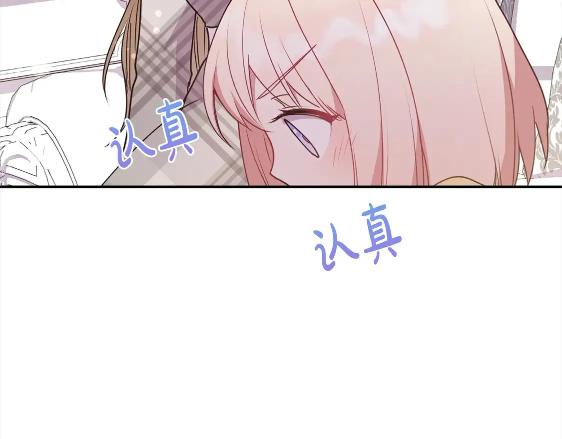 第18话 学写名字10