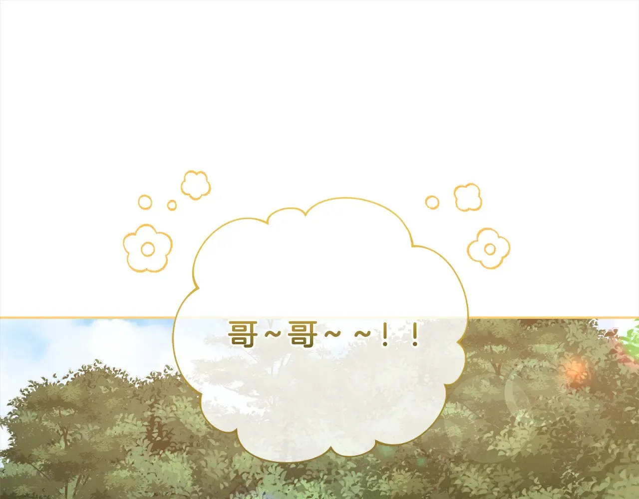 第22话 抢夺脸蛋专属权！107